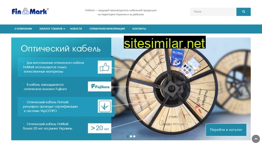 finmark.ua alternative sites