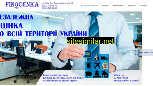 finocenka.in.ua alternative sites