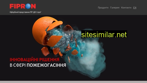 fipron.com.ua alternative sites