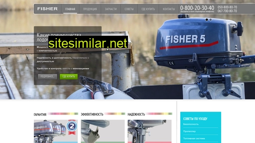 Fisher similar sites