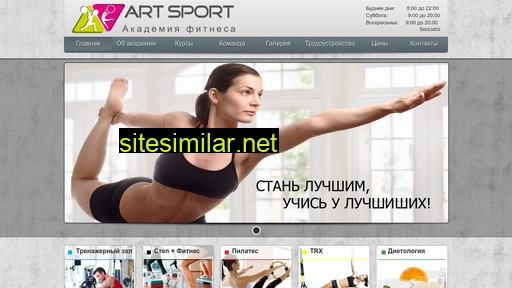 fitness-academy.dp.ua alternative sites