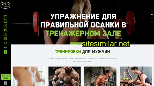 fitprofi.com.ua alternative sites