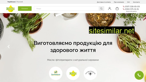 fitofarm-ekoil.com.ua alternative sites