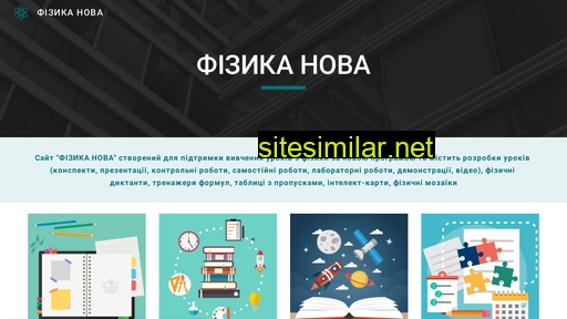 fizikanova.com.ua alternative sites
