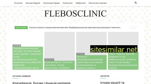 Flebosclinic similar sites