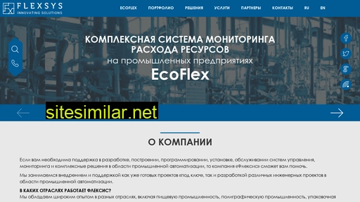 flexsys.com.ua alternative sites
