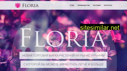 Floria similar sites