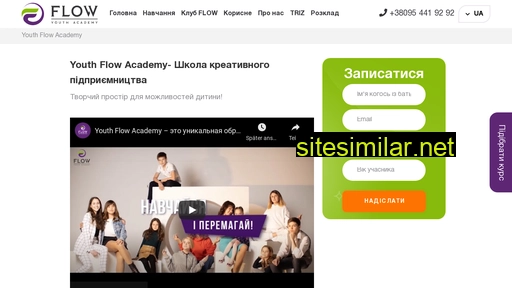 flowacademy.com.ua alternative sites