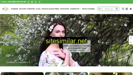 floranna.com.ua alternative sites
