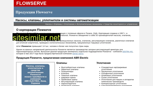 flowserve.com.ua alternative sites