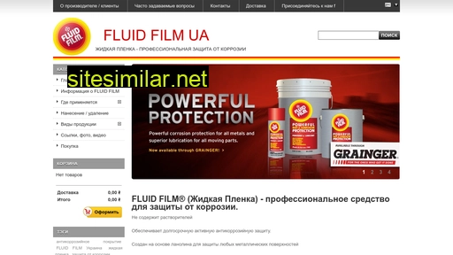 fluid-film.com.ua alternative sites