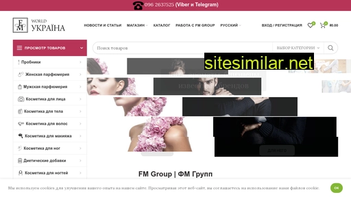 fmgroup.com.ua alternative sites