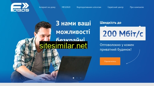 fobos.pl.ua alternative sites