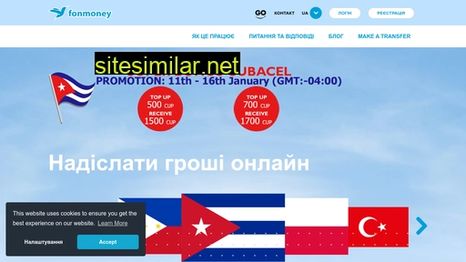 fonmoney.com.ua alternative sites