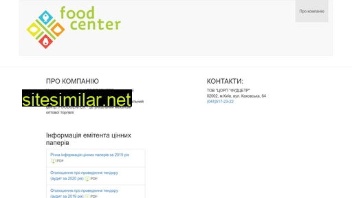 foodcenter.com.ua alternative sites