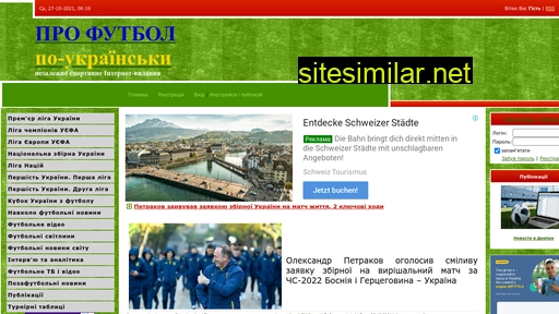 football.kr.ua alternative sites