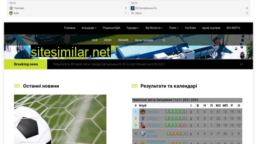 football.zp.ua alternative sites