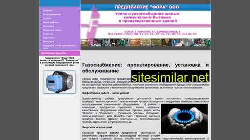 fora.kharkov.ua alternative sites