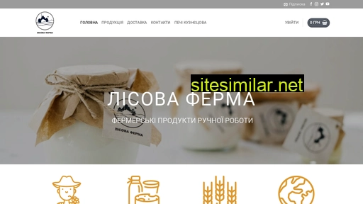 forestfarm.com.ua alternative sites