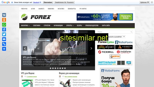 forex.co.ua alternative sites