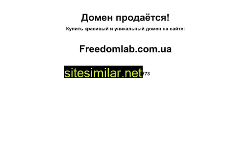 forpeople.com.ua alternative sites