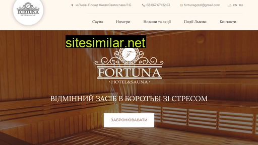fortuna.lviv.ua alternative sites