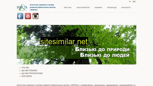 forza.org.ua alternative sites