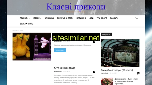 formalit.com.ua alternative sites