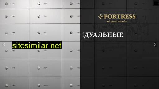 fortressafe.com.ua alternative sites
