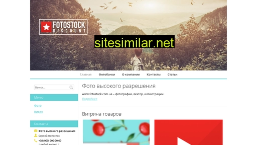 Fotostock similar sites