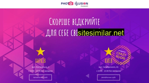 Foto-illusion-kiev similar sites