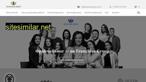 franchisegroup.com.ua alternative sites
