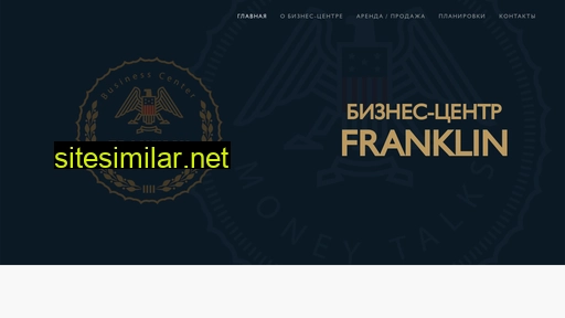 franklin.dp.ua alternative sites