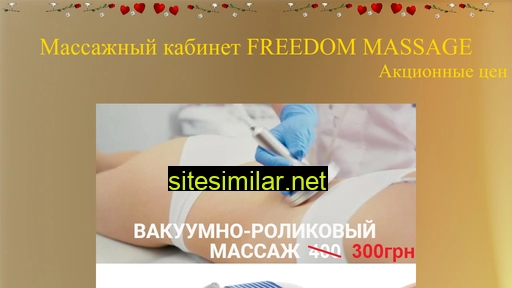 freemass.mk.ua alternative sites