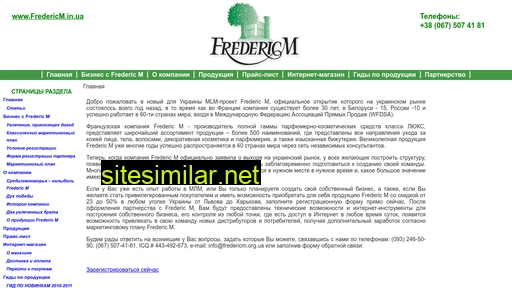 fredericm.in.ua alternative sites