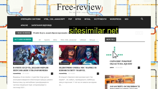 free-review.net.ua alternative sites