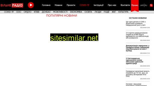 freeradio.com.ua alternative sites