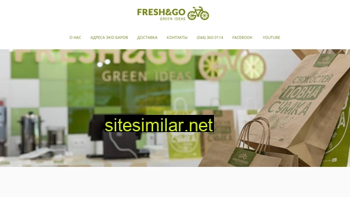 freshgo.com.ua alternative sites
