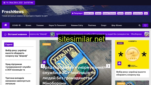 freshnews.in.ua alternative sites