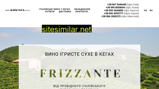 frizzante.in.ua alternative sites