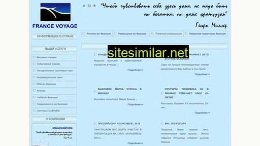 fr-voyage.com.ua alternative sites