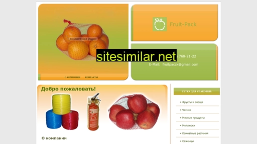 Fruitpack similar sites