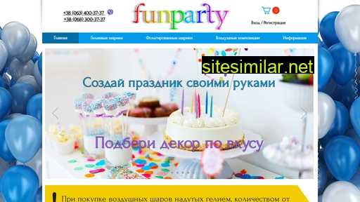 funparty.com.ua alternative sites
