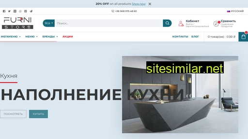 furnistore.com.ua alternative sites