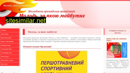 future.com.ua alternative sites