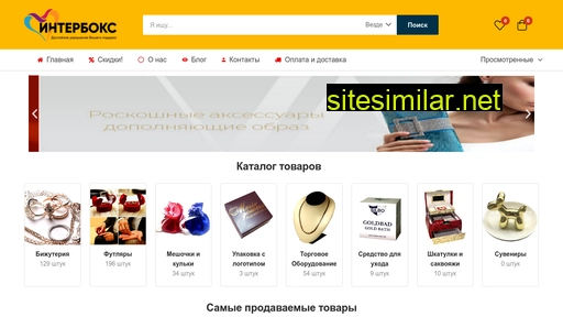 futliar.com.ua alternative sites