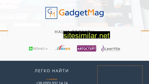 gadgetmag.com.ua alternative sites
