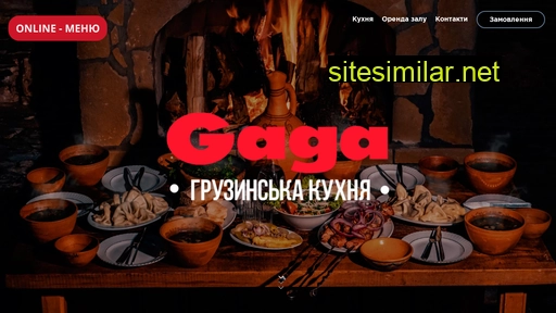 gaga.odessa.ua alternative sites