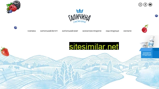 galychyna.com.ua alternative sites