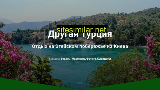 ganezh-tour.od.ua alternative sites